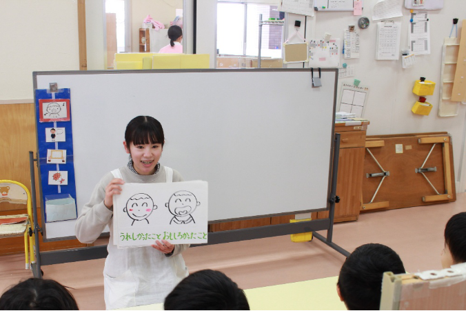 社会福祉法人つつじ