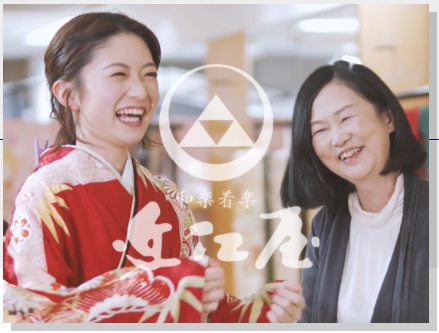 2026年度　株式会社近江屋