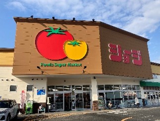 2026年度　西條商事株式会社